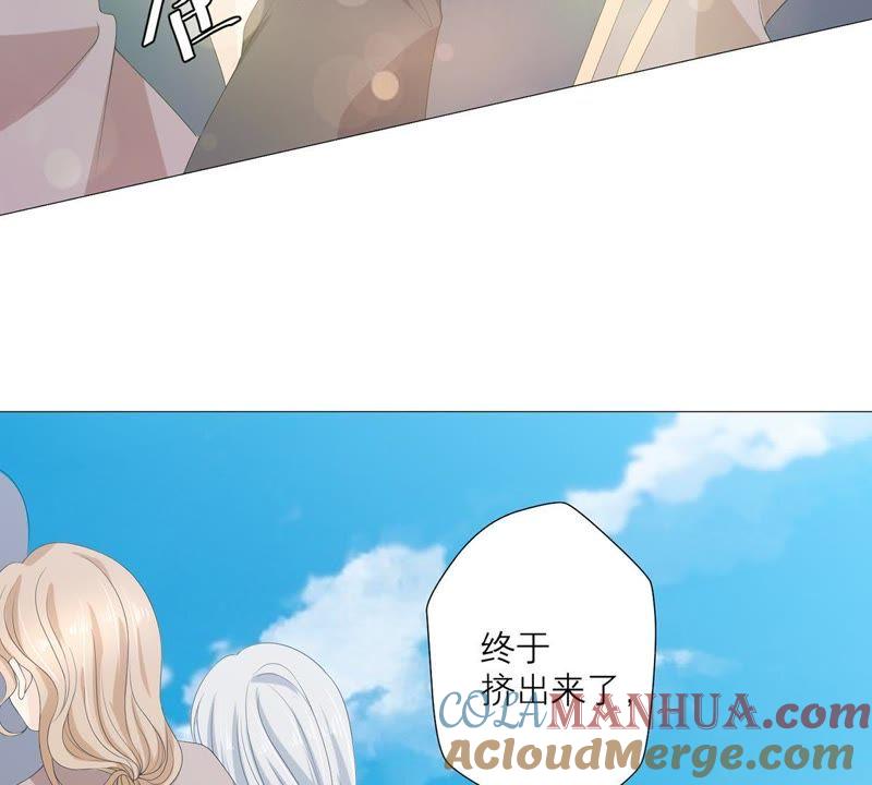 第48话你可以看看我吗-繁星坠落的食光-深海有光（第13张）