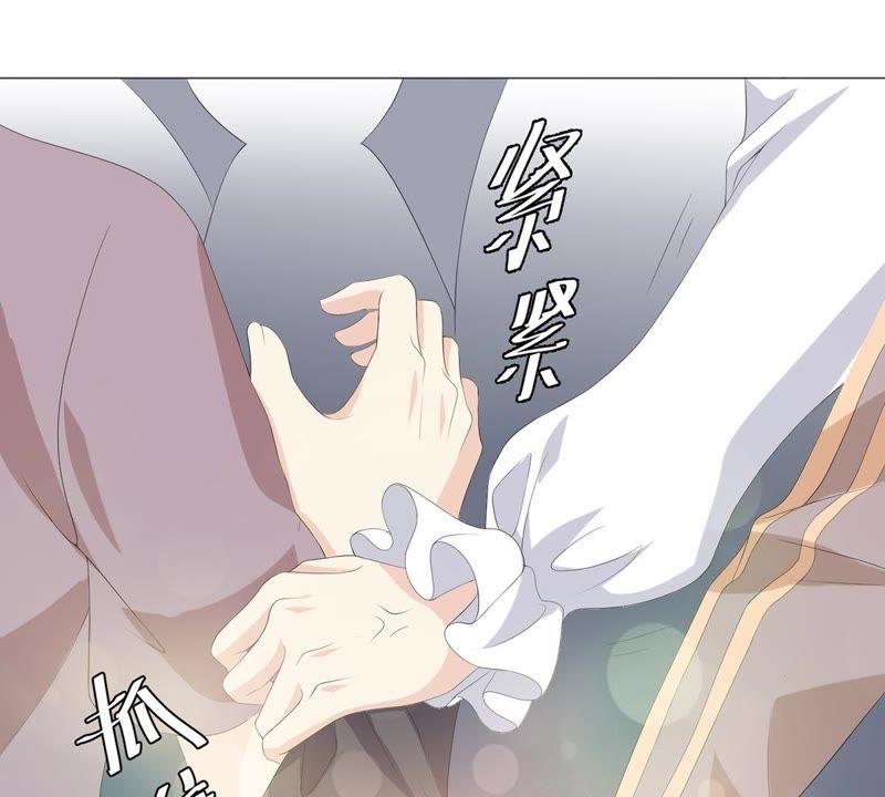 第48话你可以看看我吗-繁星坠落的食光-深海有光（第12张）