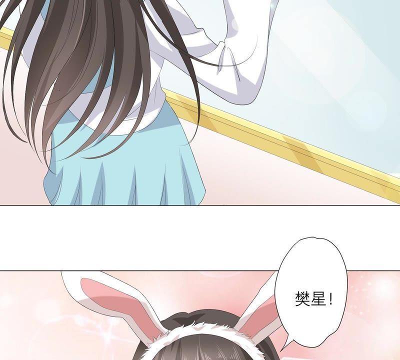 第49话走散-繁星坠落的食光-深海有光（第9张）