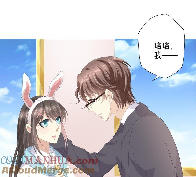 第49话走散-繁星坠落的食光-深海有光（第4张）