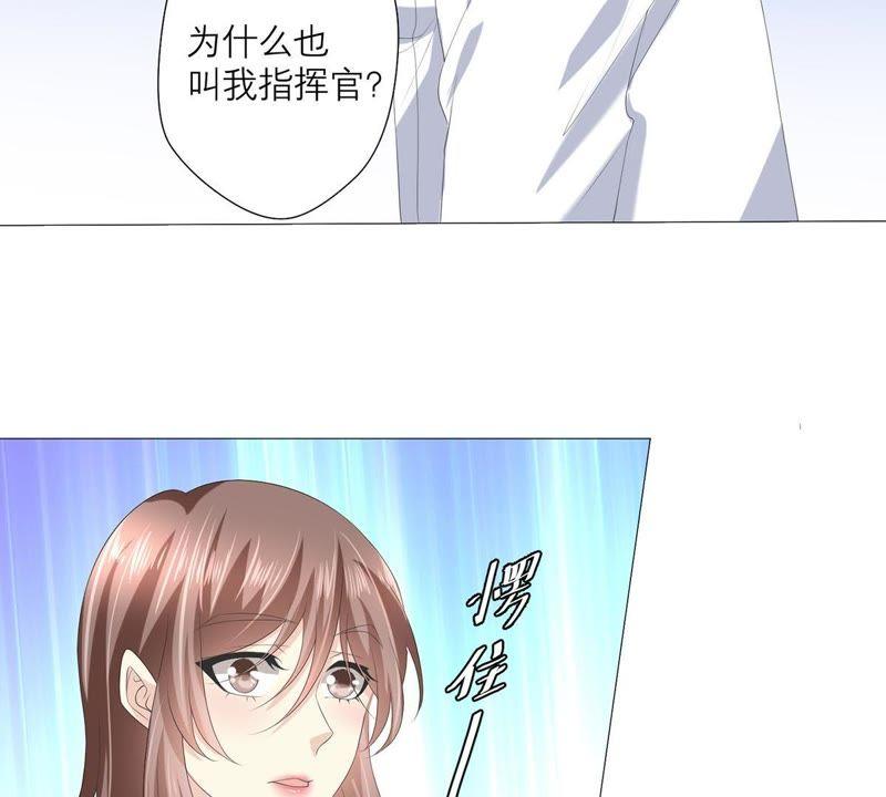 第50话欺骗-繁星坠落的食光-深海有光（第9张）