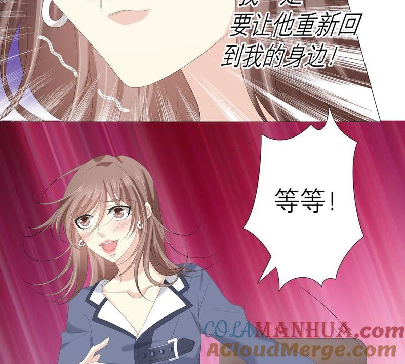第50话欺骗-繁星坠落的食光-深海有光（第16张）