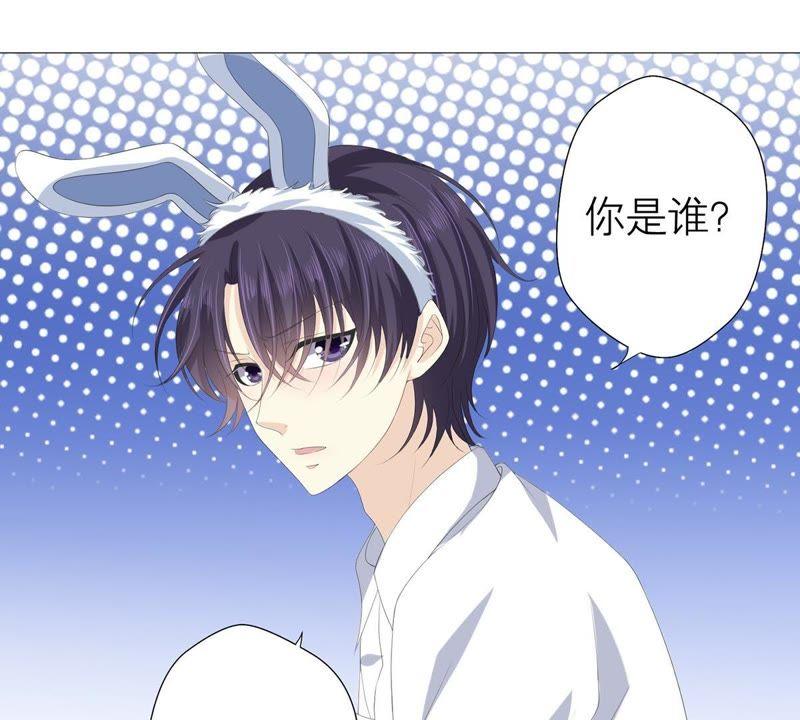 第50话欺骗-繁星坠落的食光-深海有光（第8张）