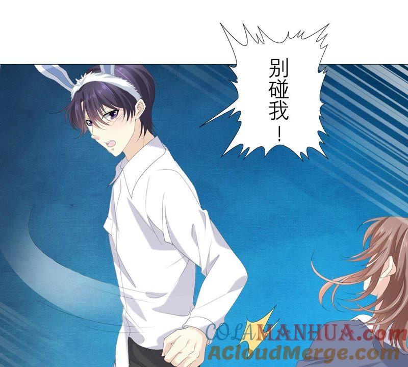 第50话欺骗-繁星坠落的食光-深海有光（第19张）