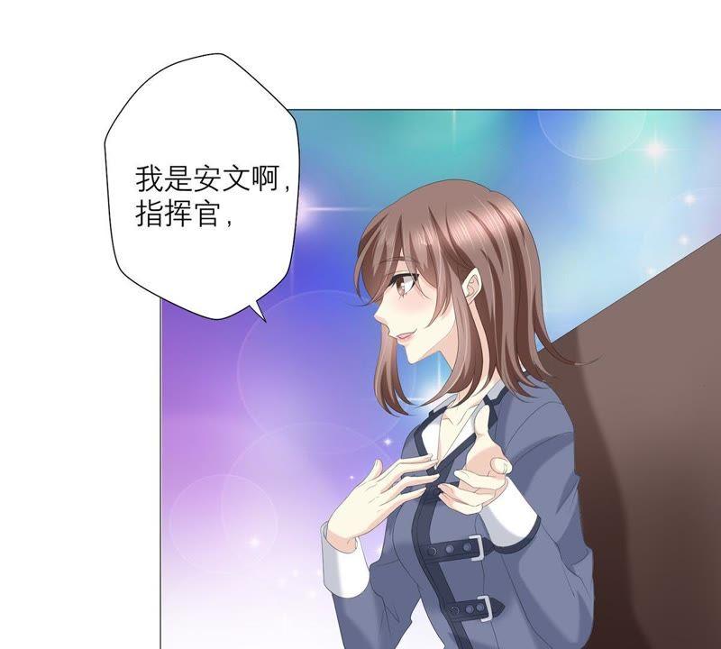 第50话欺骗-繁星坠落的食光-深海有光（第11张）