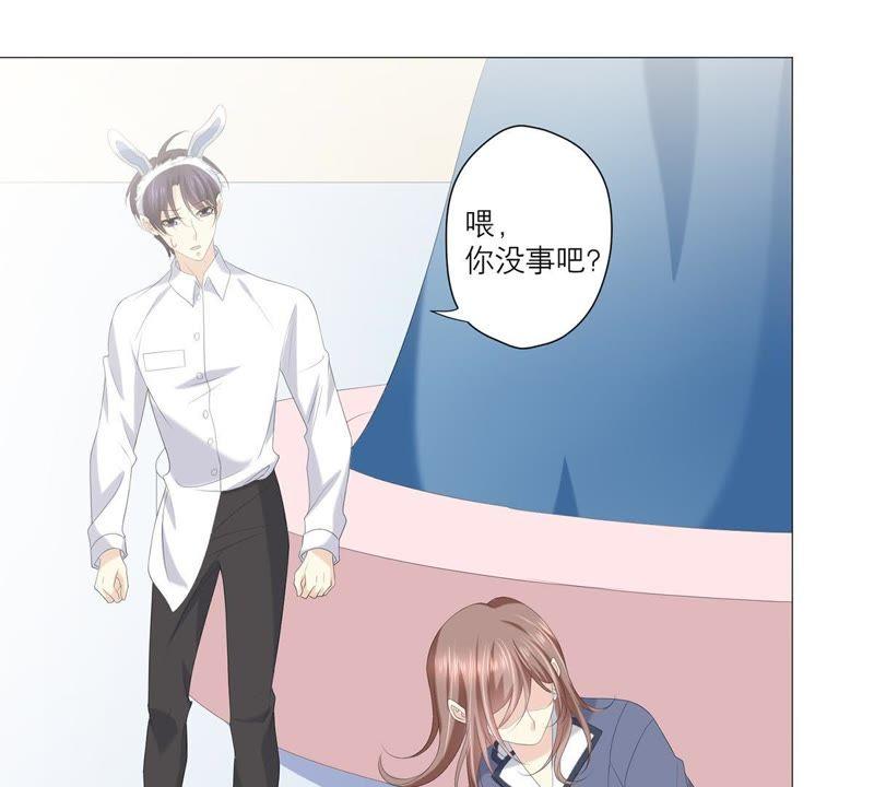 第50话欺骗-繁星坠落的食光-深海有光（第23张）