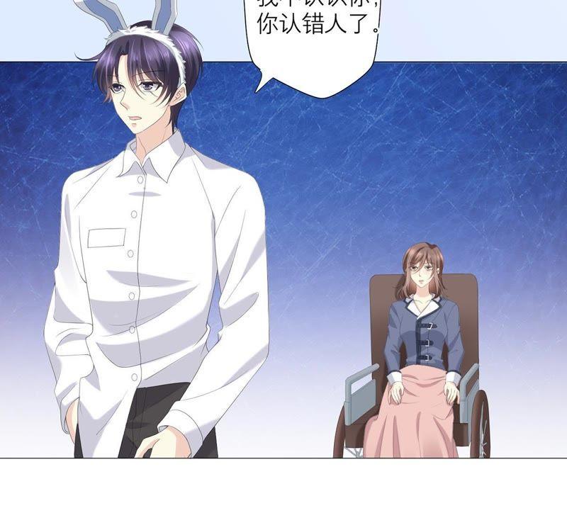 第50话欺骗-繁星坠落的食光-深海有光（第14张）