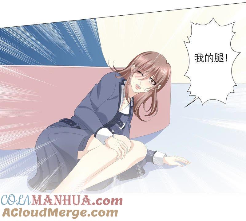 第50话欺骗-繁星坠落的食光-深海有光（第22张）
