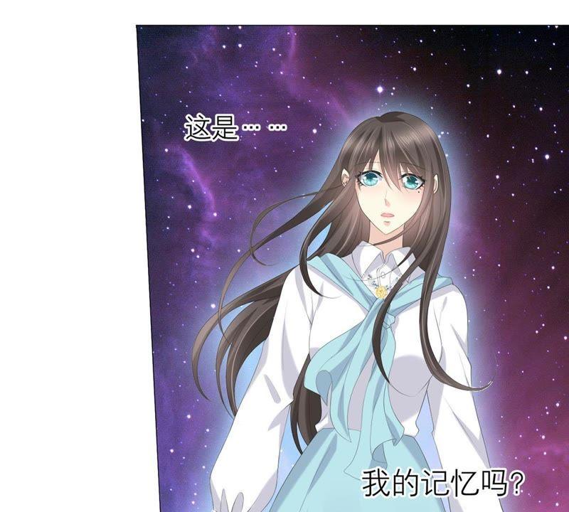 第51话儿时重要的记忆-繁星坠落的食光-深海有光（第15张）