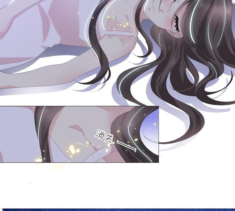 第51话儿时重要的记忆-繁星坠落的食光-深海有光（第29张）
