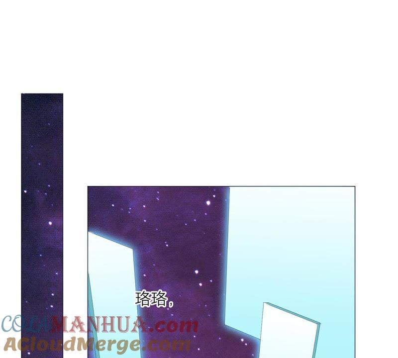 第51话儿时重要的记忆-繁星坠落的食光-深海有光（第4张）