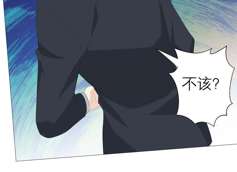 第51话儿时重要的记忆-繁星坠落的食光-深海有光（第41张）
