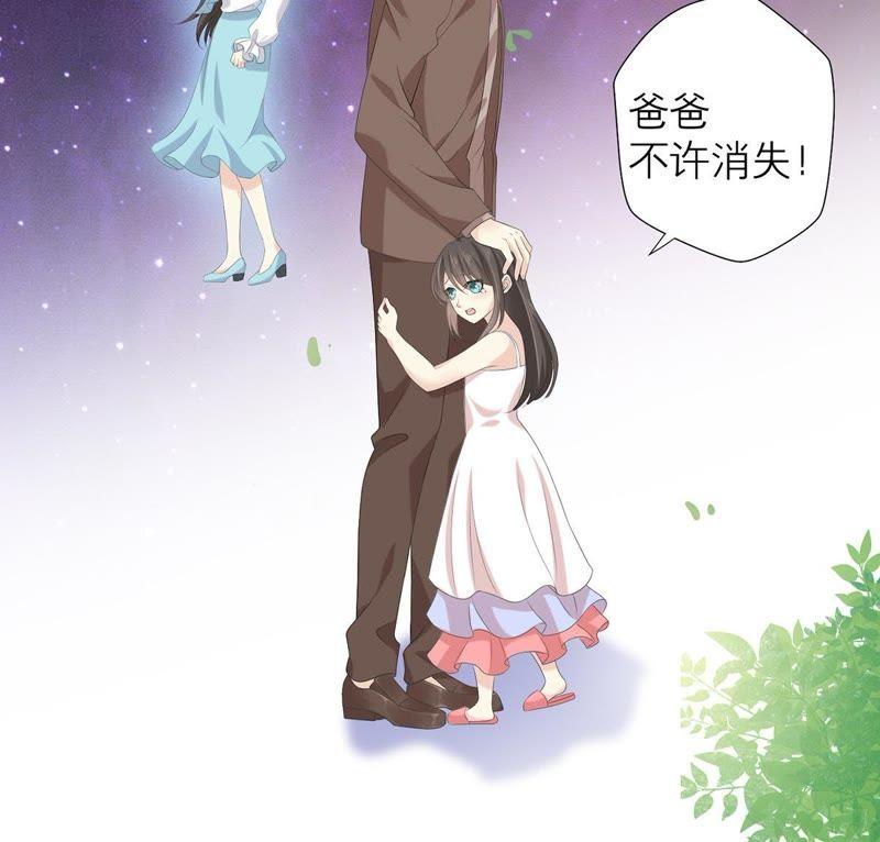第51话儿时重要的记忆-繁星坠落的食光-深海有光（第8张）