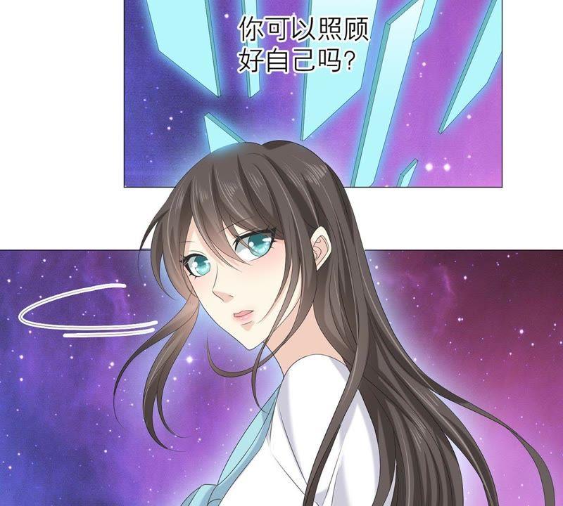 第51话儿时重要的记忆-繁星坠落的食光-深海有光（第6张）