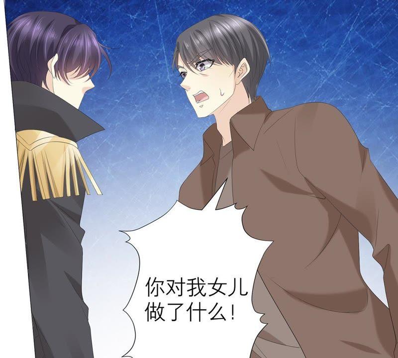 第51话儿时重要的记忆-繁星坠落的食光-深海有光（第30张）