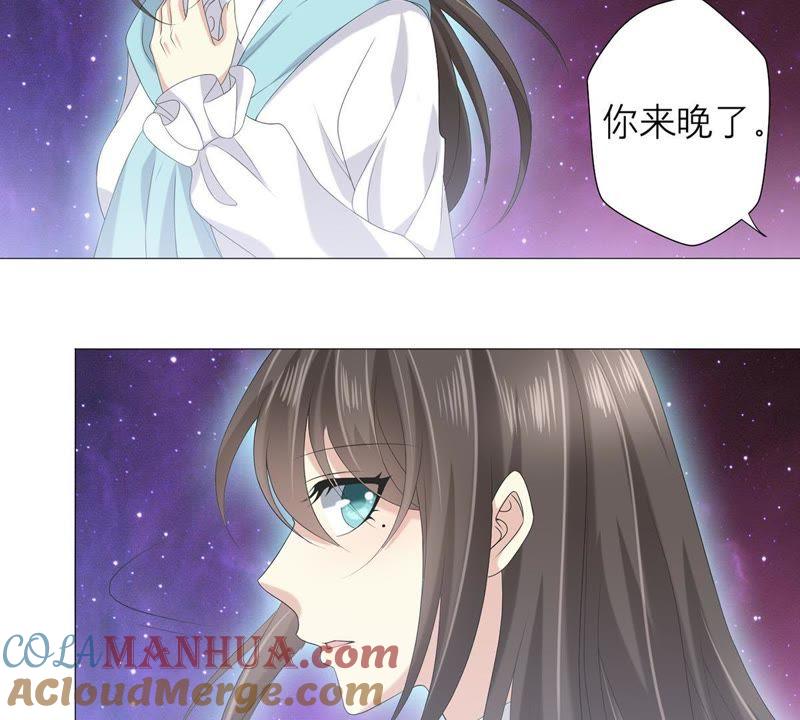 第51话儿时重要的记忆-繁星坠落的食光-深海有光（第34张）