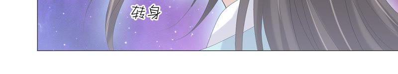 第51话儿时重要的记忆-繁星坠落的食光-深海有光（第35张）