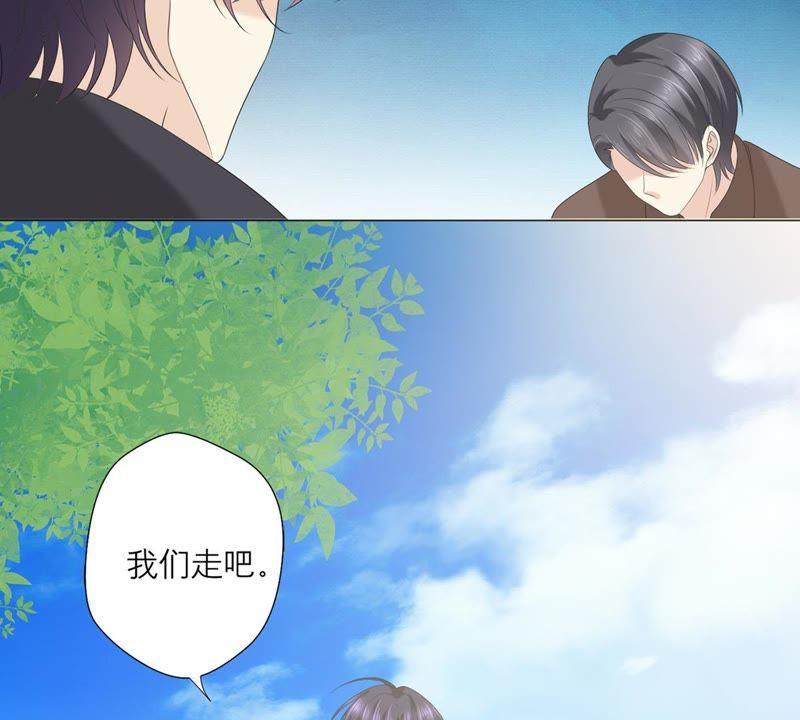第51话儿时重要的记忆-繁星坠落的食光-深海有光（第17张）