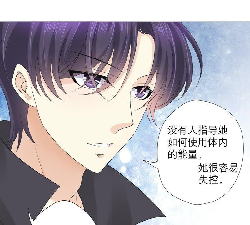 第51话儿时重要的记忆-繁星坠落的食光-深海有光（第32张）