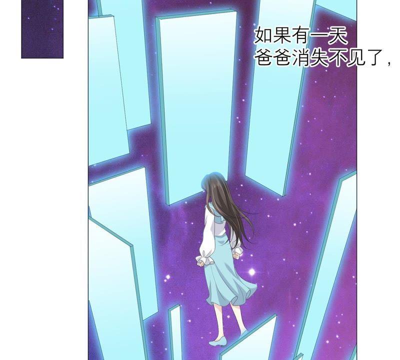 第51话儿时重要的记忆-繁星坠落的食光-深海有光（第5张）