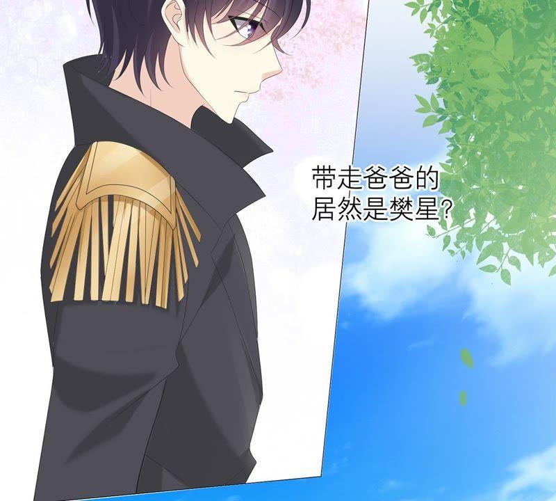 第51话儿时重要的记忆-繁星坠落的食光-深海有光（第21张）