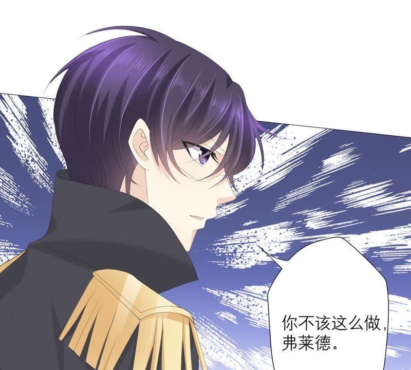 第51话儿时重要的记忆-繁星坠落的食光-深海有光（第39张）
