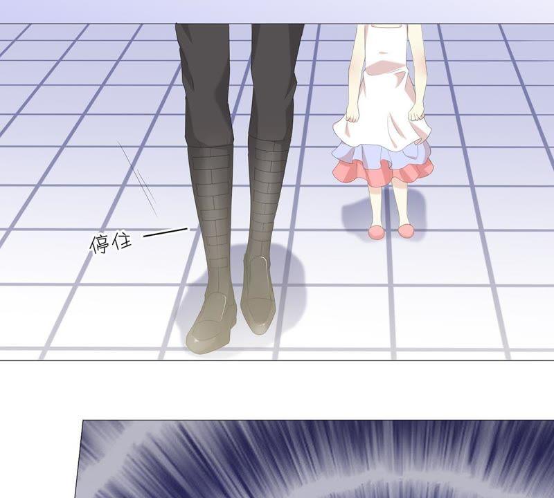 第51话儿时重要的记忆-繁星坠落的食光-深海有光（第24张）