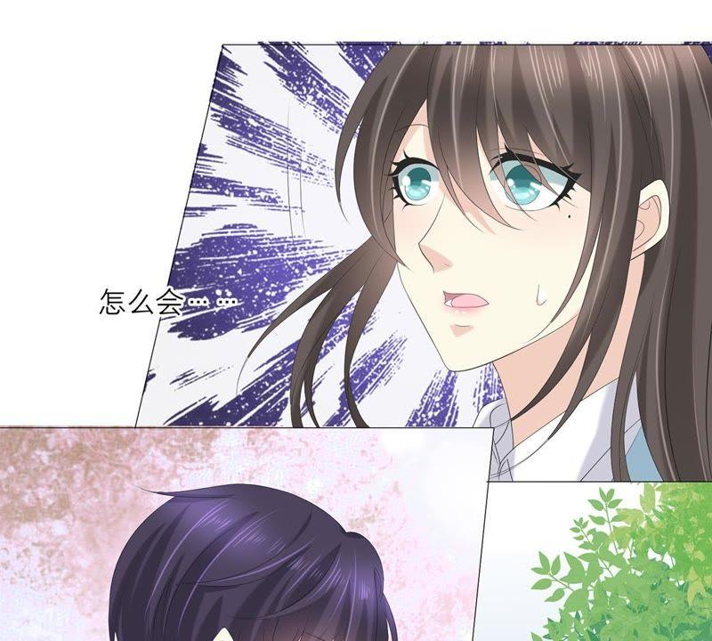第51话儿时重要的记忆-繁星坠落的食光-深海有光（第20张）