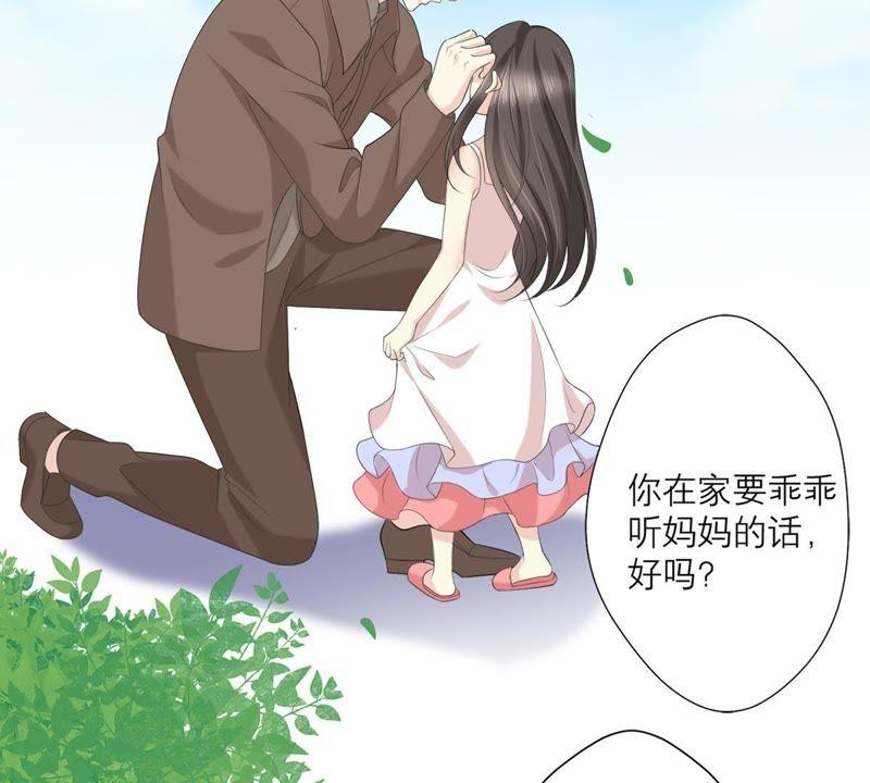第51话儿时重要的记忆-繁星坠落的食光-深海有光（第12张）