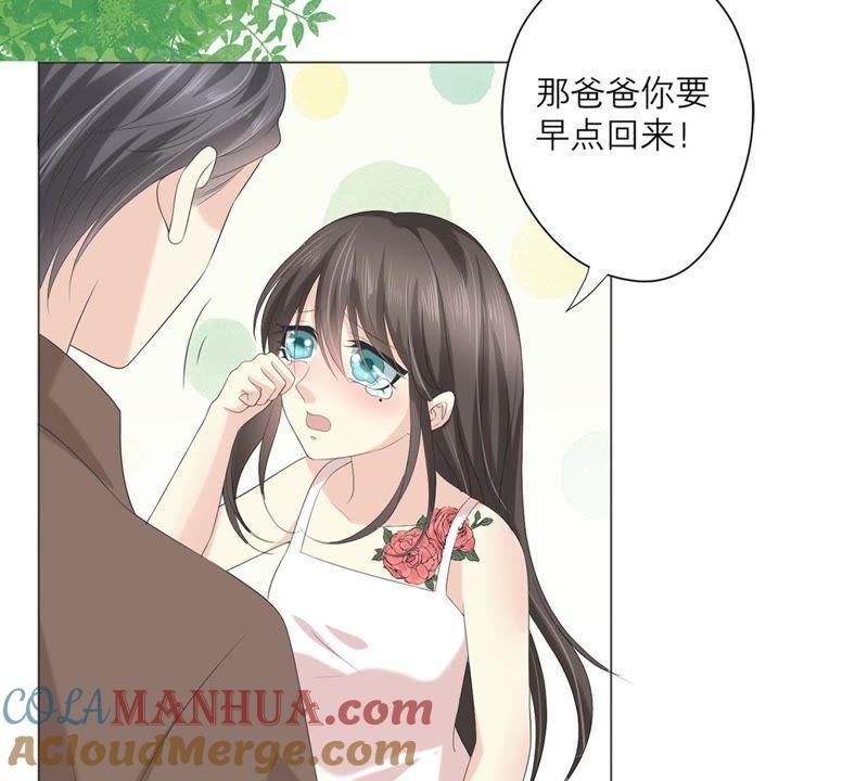 第51话儿时重要的记忆-繁星坠落的食光-深海有光（第13张）