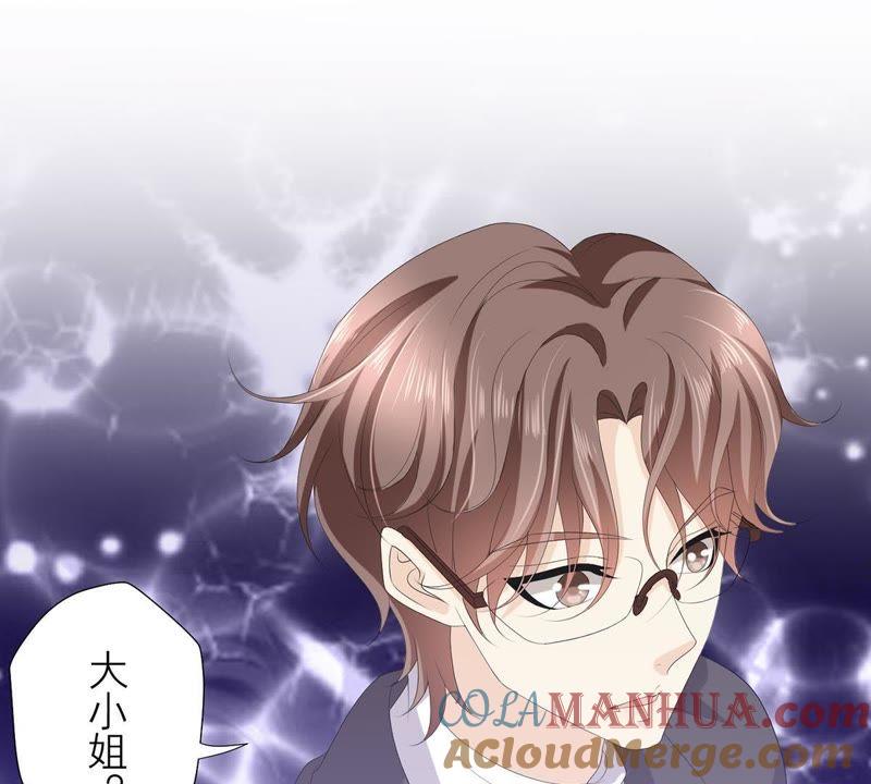 第53话绝对要得到你-繁星坠落的食光-深海有光（第10张）