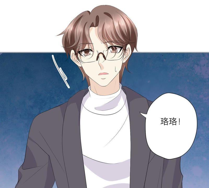 第53话绝对要得到你-繁星坠落的食光-深海有光（第6张）