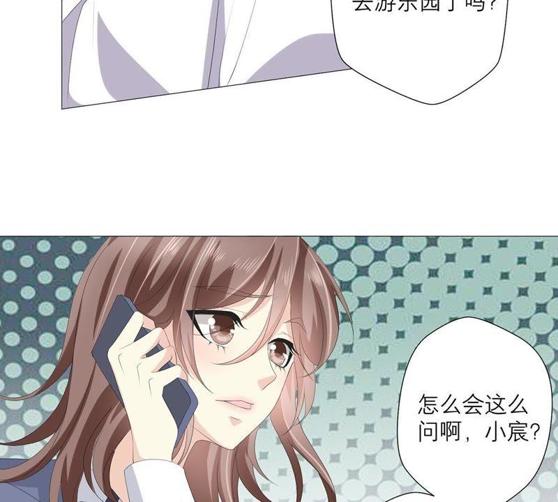第54话我绝不许你动她-繁星坠落的食光-深海有光（第9张）