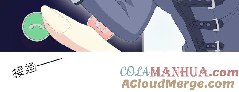 第54话我绝不许你动她-繁星坠落的食光-深海有光（第7张）
