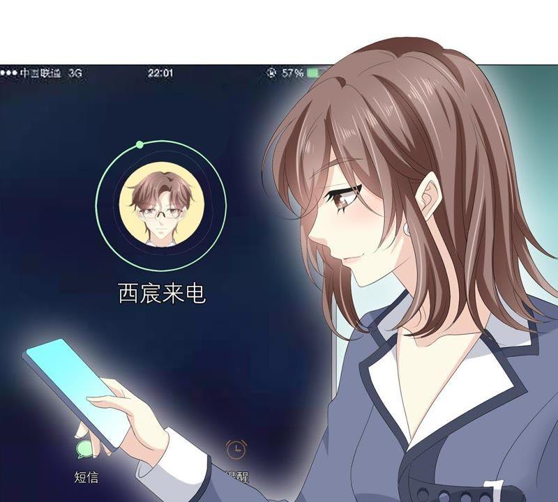 第54话我绝不许你动她-繁星坠落的食光-深海有光（第6张）