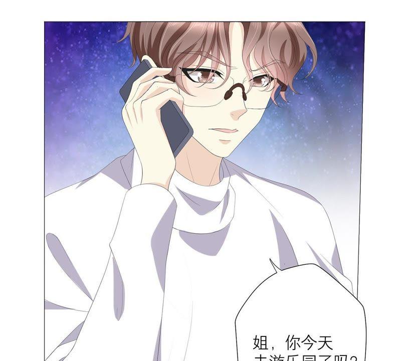 第54话我绝不许你动她-繁星坠落的食光-深海有光（第8张）