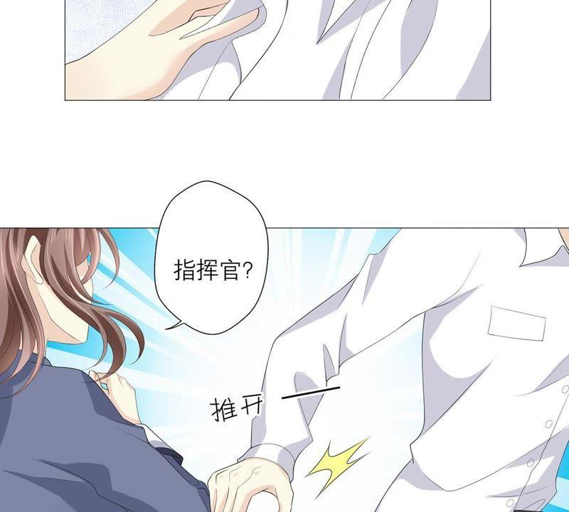 第55话记忆断层-繁星坠落的食光-深海有光（第18张）