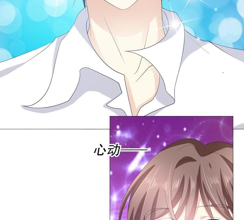 第55话记忆断层-繁星坠落的食光-深海有光（第15张）
