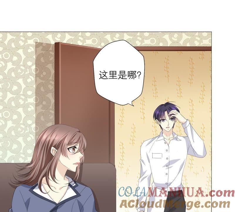 第55话记忆断层-繁星坠落的食光-深海有光（第4张）