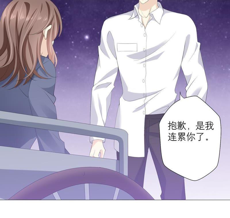 第56话欺骗-繁星坠落的食光-深海有光（第17张）
