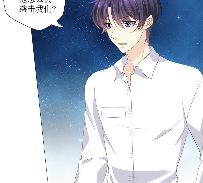 第56话欺骗-繁星坠落的食光-深海有光（第6张）