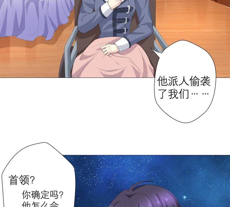 第56话欺骗-繁星坠落的食光-深海有光（第5张）