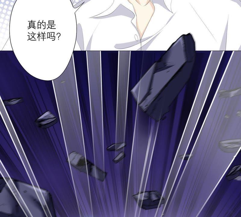 第56话欺骗-繁星坠落的食光-深海有光（第12张）