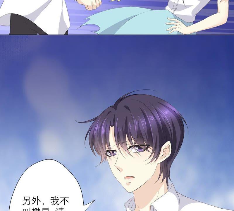第57话跟我回家-繁星坠落的食光-深海有光（第8张）