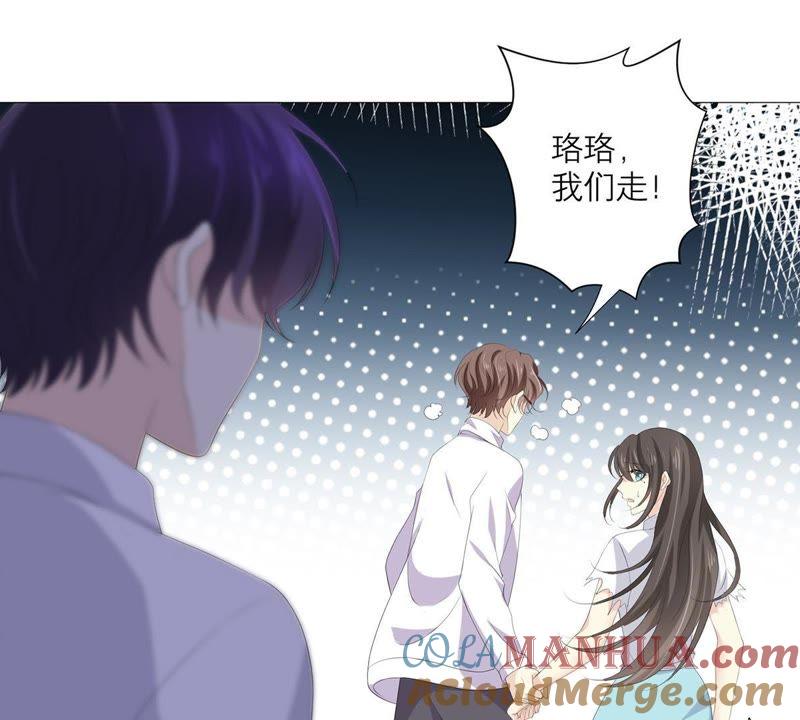 第57话跟我回家-繁星坠落的食光-深海有光（第13张）