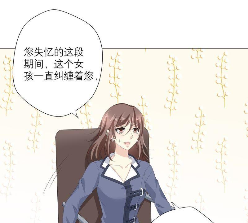 第57话跟我回家-繁星坠落的食光-深海有光（第20张）