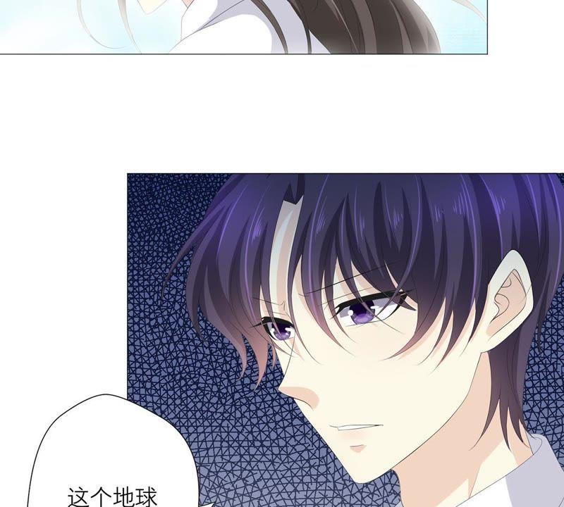 第57话跟我回家-繁星坠落的食光-深海有光（第17张）