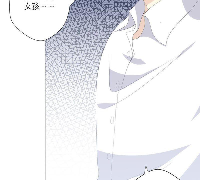 第57话跟我回家-繁星坠落的食光-深海有光（第18张）