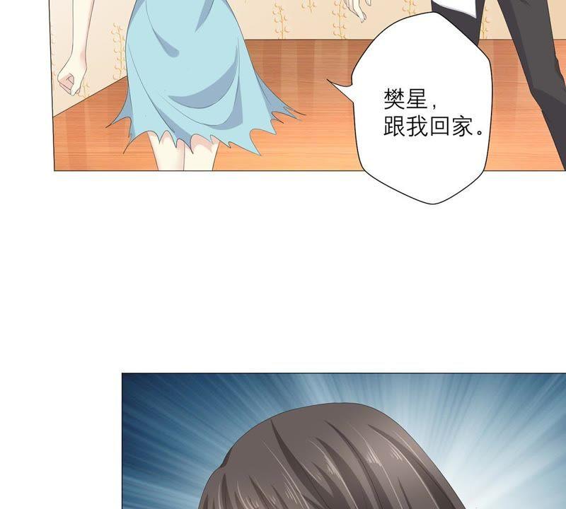 第57话跟我回家-繁星坠落的食光-深海有光（第5张）