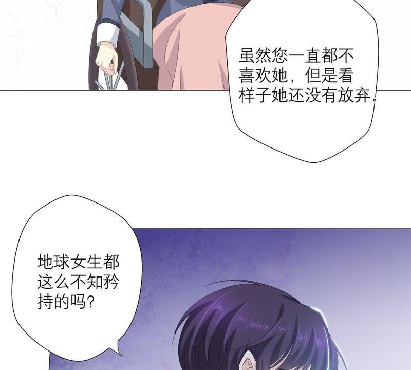 第57话跟我回家-繁星坠落的食光-深海有光（第21张）